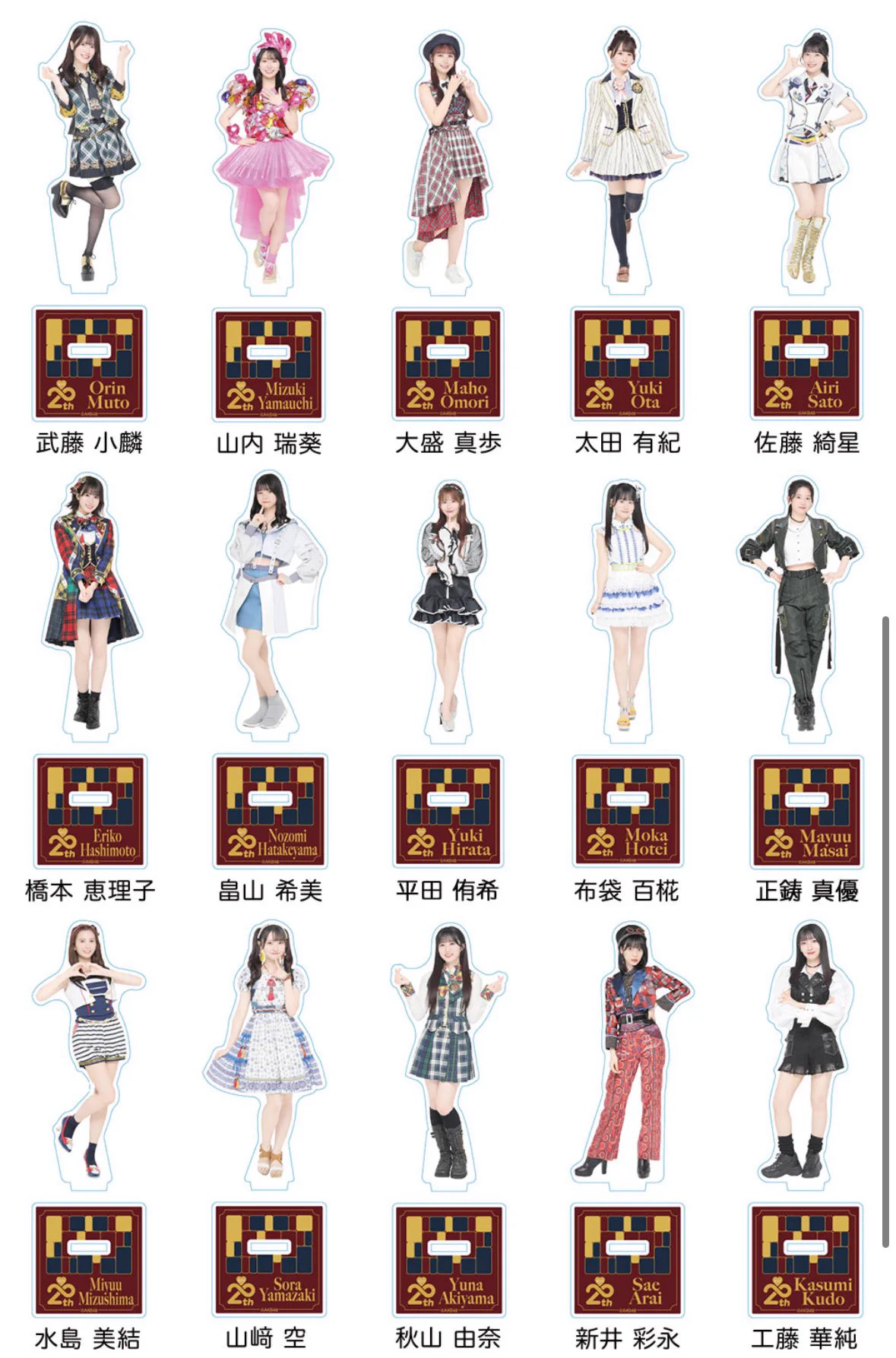 AKB48公式 on X: 