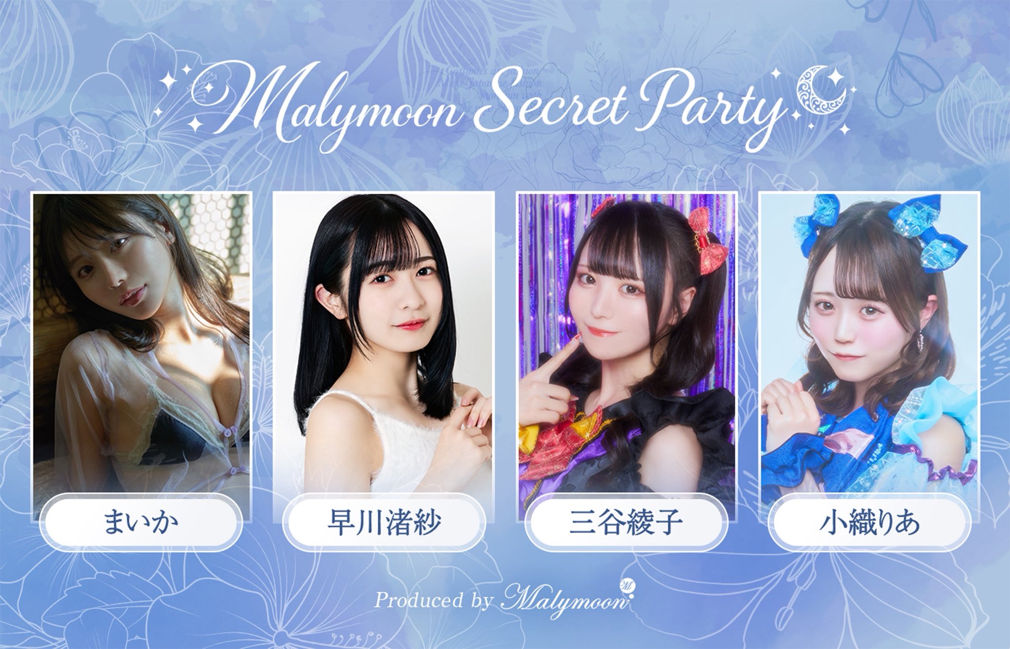 まいかさん専用 まいかさん (@maika_burlesque) • Instagram photos and videos