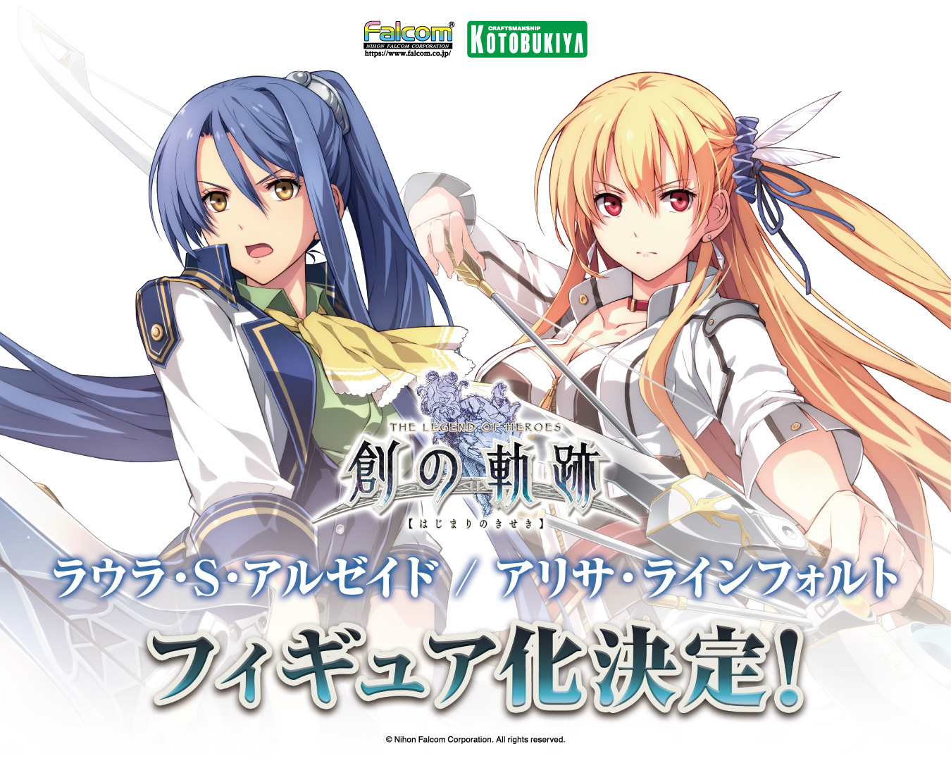 閃の軌跡　ラウラ・S・アルゼイド　フィギュア　ゲーム特典 Amazon.co.jp: 英雄伝説 閃の軌跡 中国語版特典フィギュア