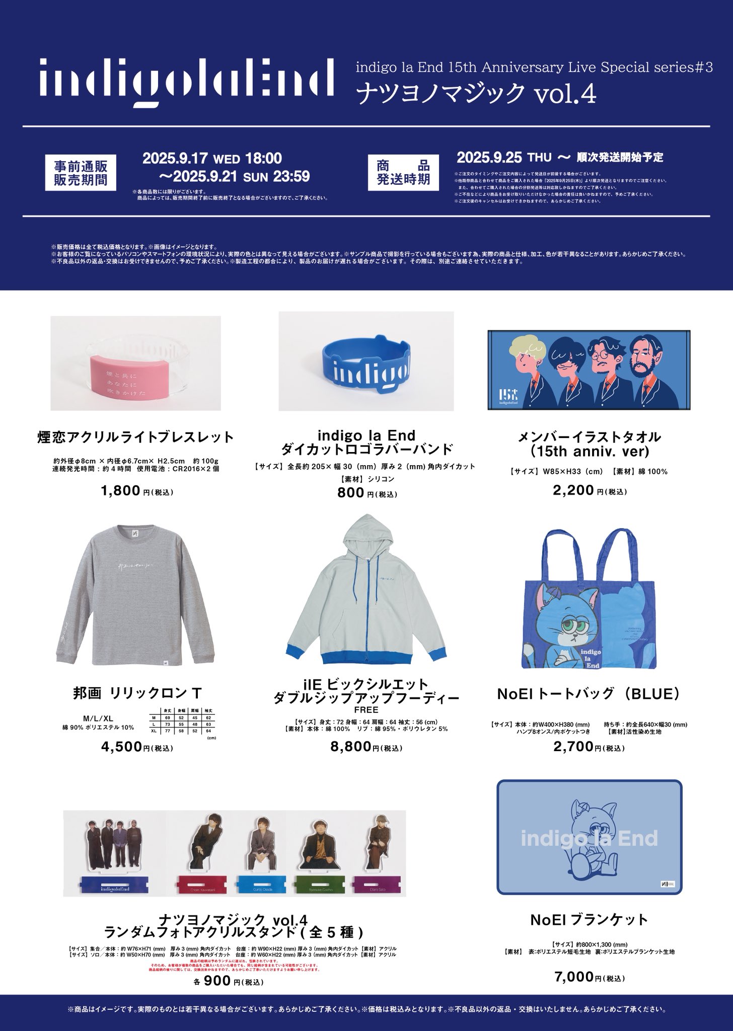 indigo la End (@indigo_la_End) / X