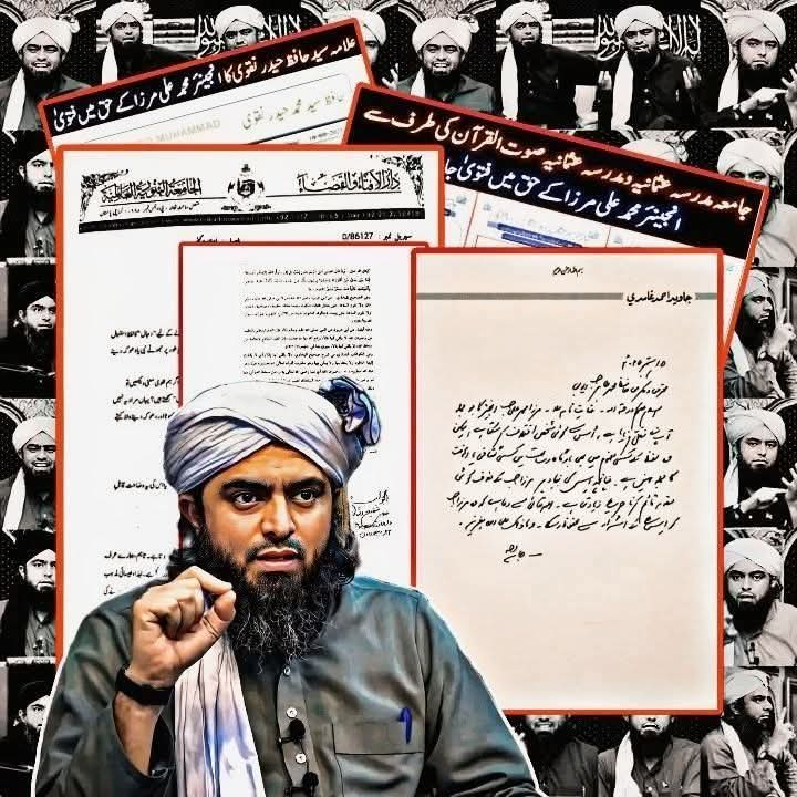 انجینئر صاحب پر فتویٰ دینے والوں کی جہالت سب کے سامنے آ چکی ہے۔ میری رائے میں حکومت کو ان تمام لوگوں کو وارننگ جاری کرنی چاہیے اور ان کے فتوؤں کو دوبارہ کوئی اہمیت نہیں دینی چاہیے۔
#EngineerMuhammadAliMirza #ReleaseEngineerMirza #Pakistan #Islam #295C #TLP