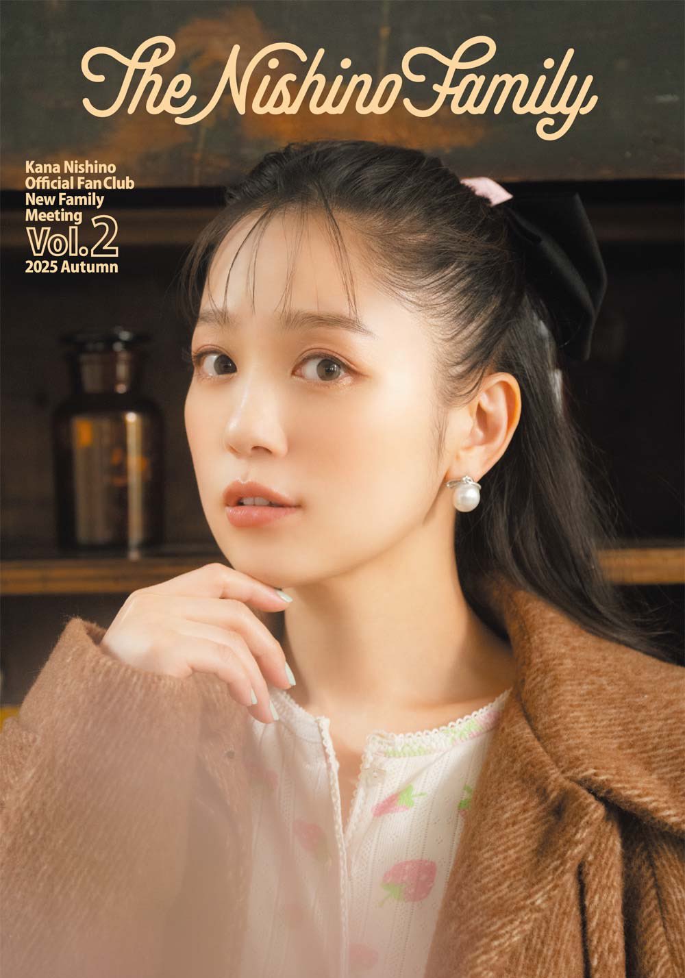 西野カナ ファンクラブ Amazon.co.jp: 西野カナ 西野家 ファンクラブ FC 会報 19 レア