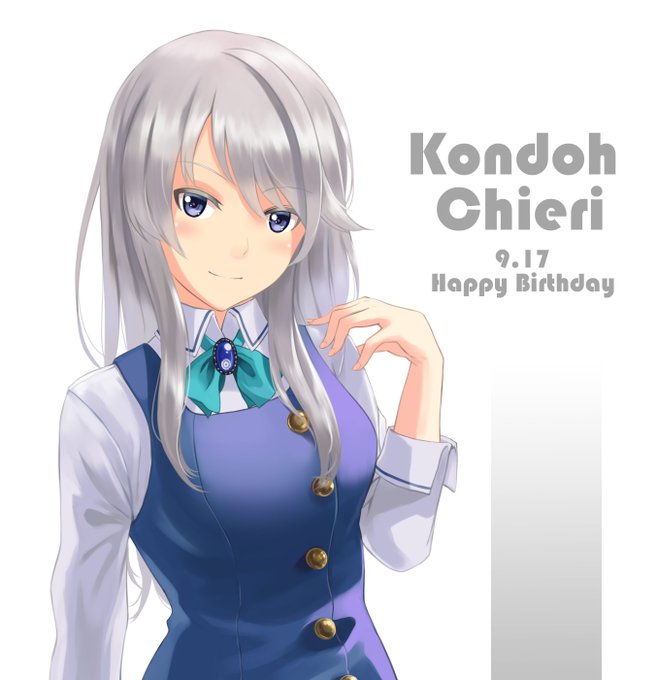 #紺堂地衛理生誕祭 #アリスギアお絵かき #アリスギアお絵描き #アリスギア 