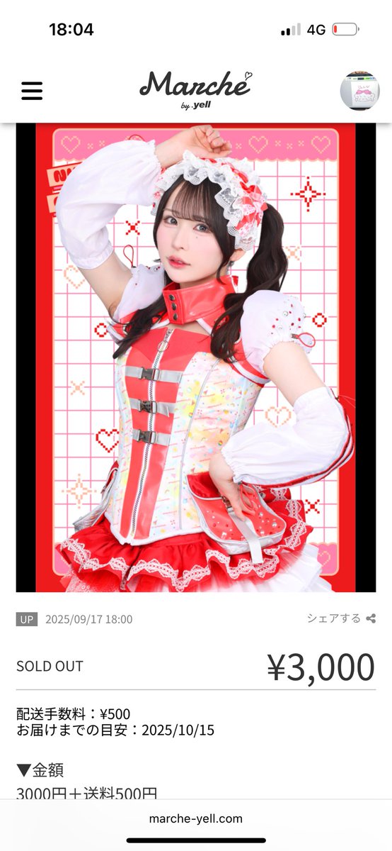 じゅんぴ❤️🐶🎀 on X: 