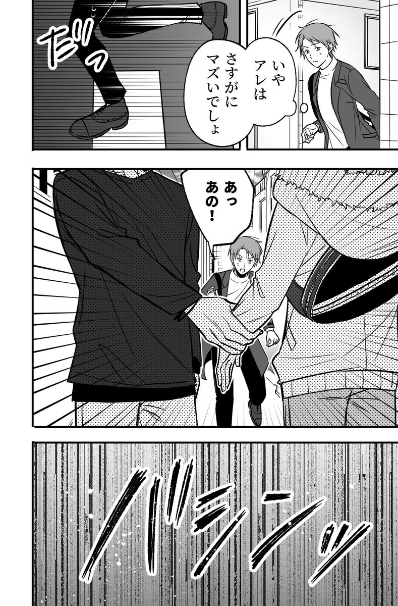 (2/11) 