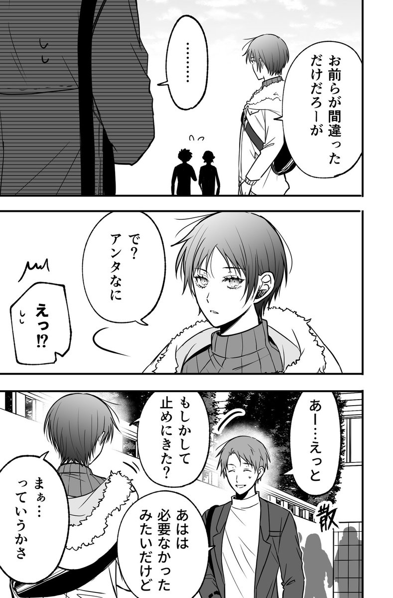 (3/11) 