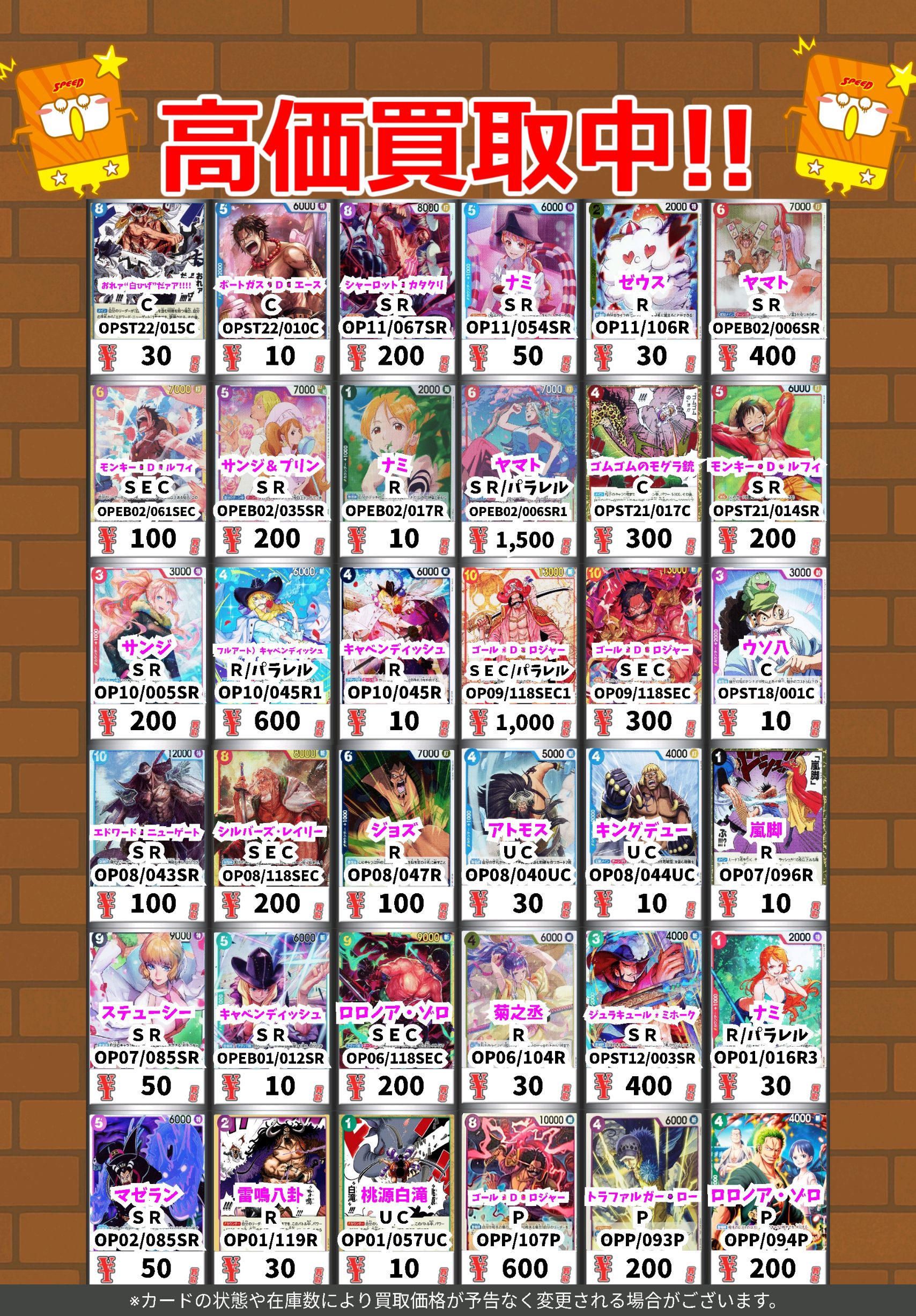 カードボックス下関店 on X: 