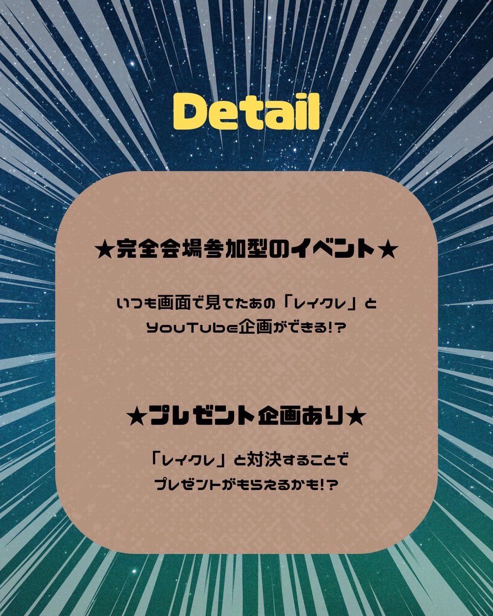 たかし【レイクレ】 (@t_kashi_dayo) / X
