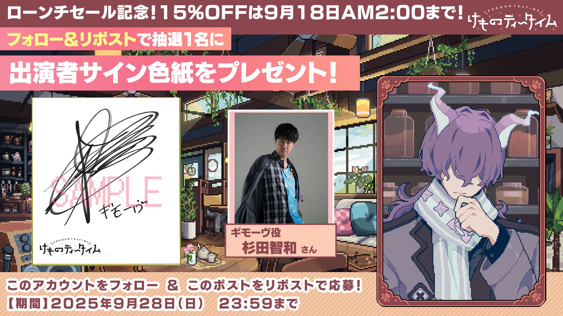 900　最終値下げ　声優　杉田智和　直筆サイン　サイン　Tシャツ　激レア　超希少 2025年最新】直筆サイン 杉田智和の人気アイテム - メルカリ