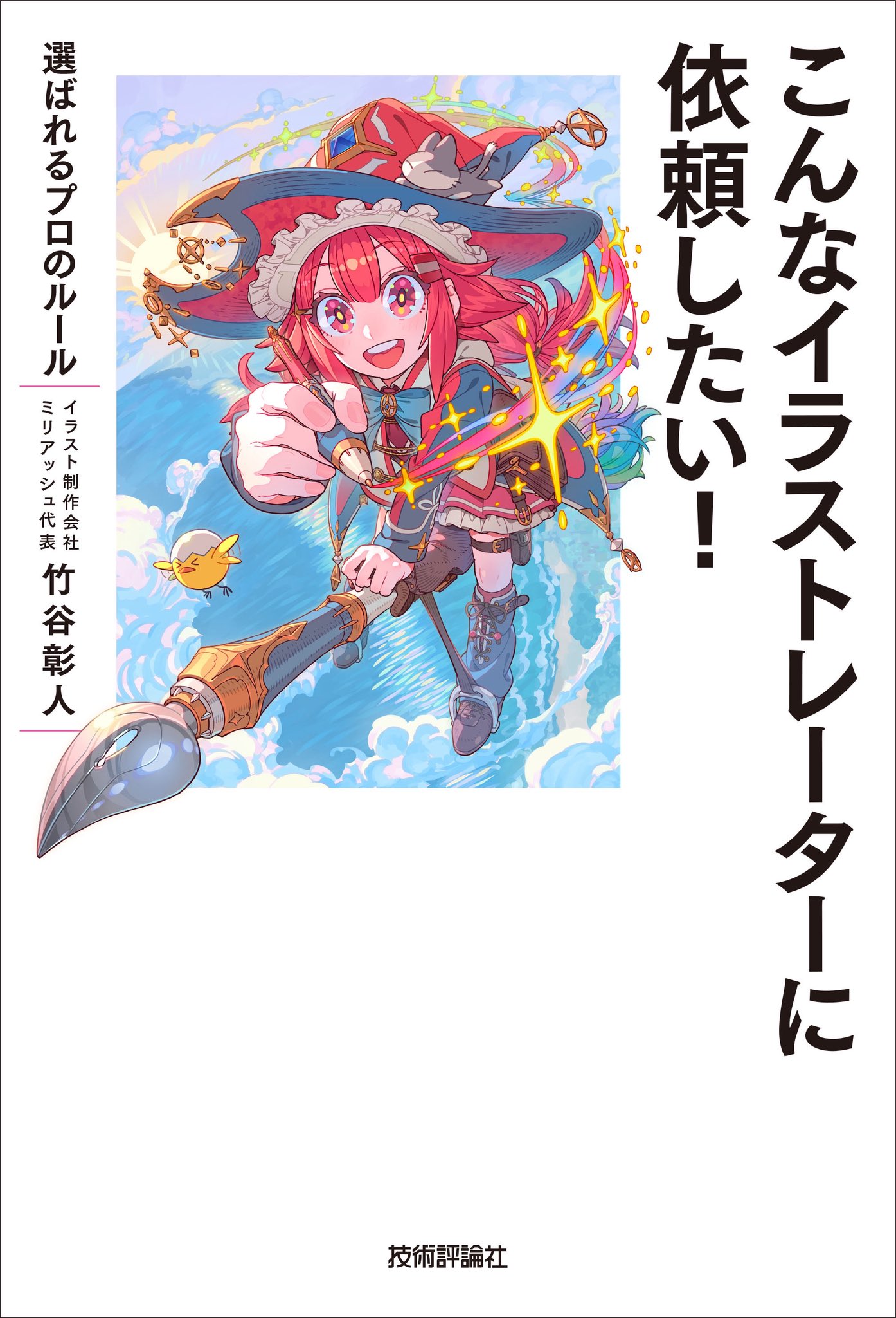 ⭐︎⭐︎chan ※断捨離中　 断捨離中 断捨離中 断捨離中L 断捨離
