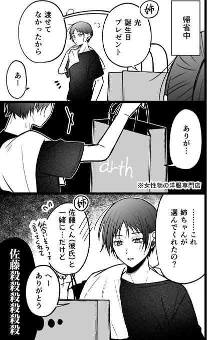 おまけ(11/11) 