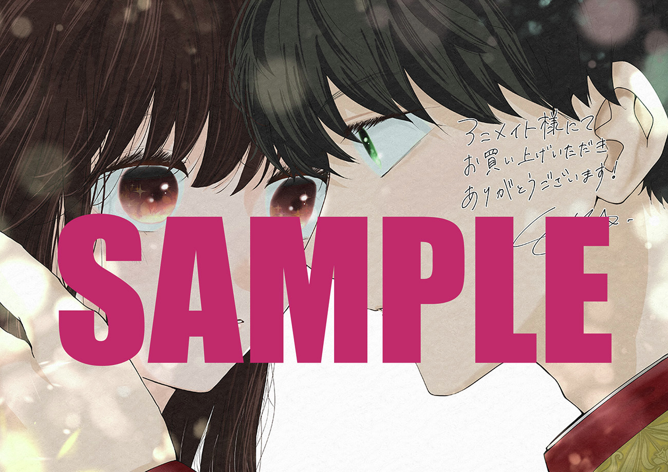 転生賢者の異世界ライフ 店舗購入特典107枚セット コミック版 転生賢者の異世界ライフ 店舗購入特典107枚セット コミック版 異世界