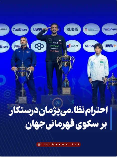 Parvaneh81179's tweet photo. درود بر تو قهرمان 👏👏👏👏 https://t.co/tlNdf4Qhtz