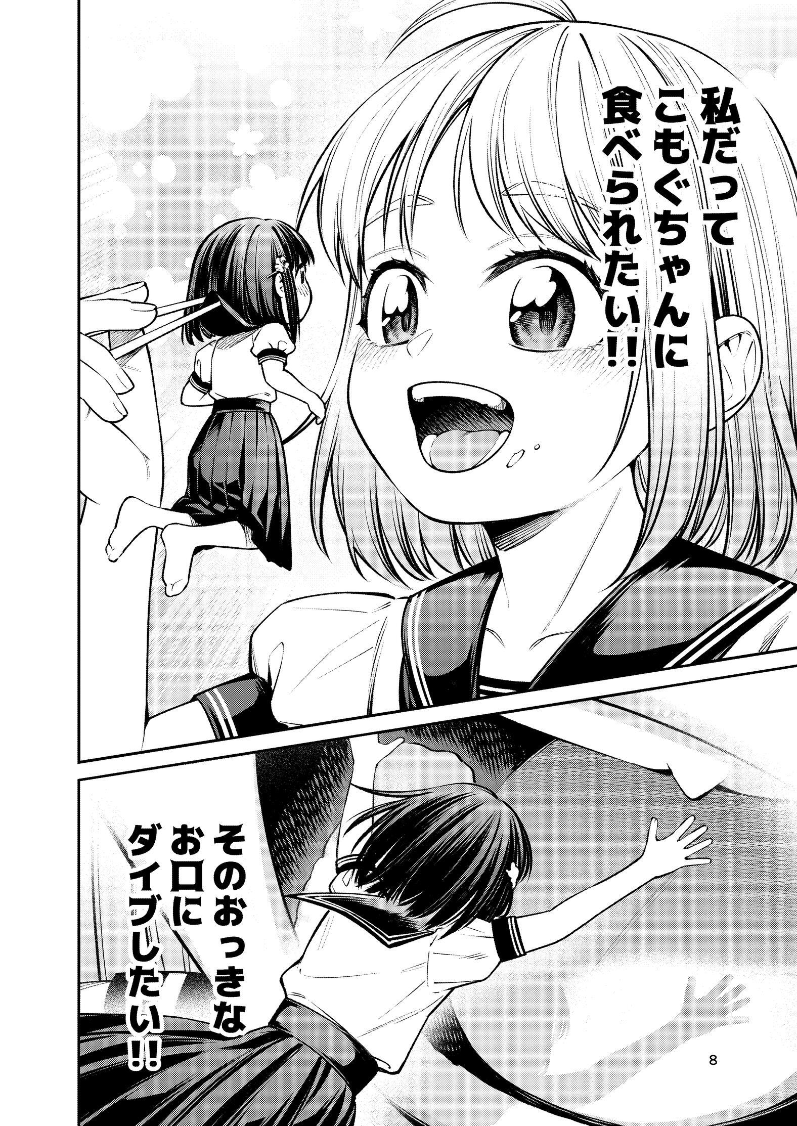 ヒロシ様のみ購入有効。ご縁に感謝特別値下げ対応ページ。送料無料。 しらやま商舗〈SHIRA・YAMA・YA〉無添加のどぐろだしパック（4袋