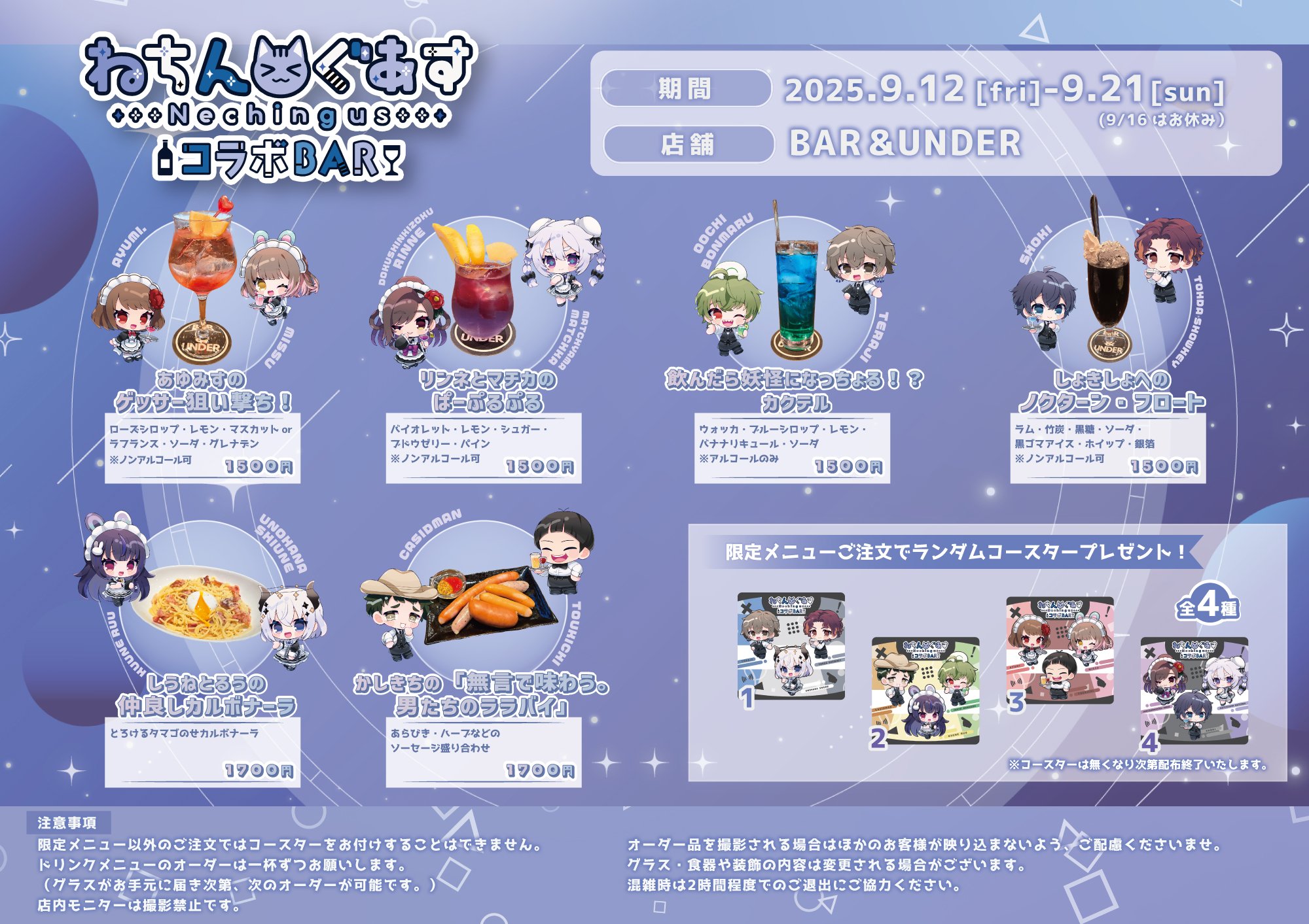 六花様作　海の音 六花様作 海の音 FIRST TIME LISTENING to TURN INTO THE SEA / 海に