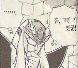 심지어 황금용황은 디시콘 수준의 주옥같은 대사들이 많음