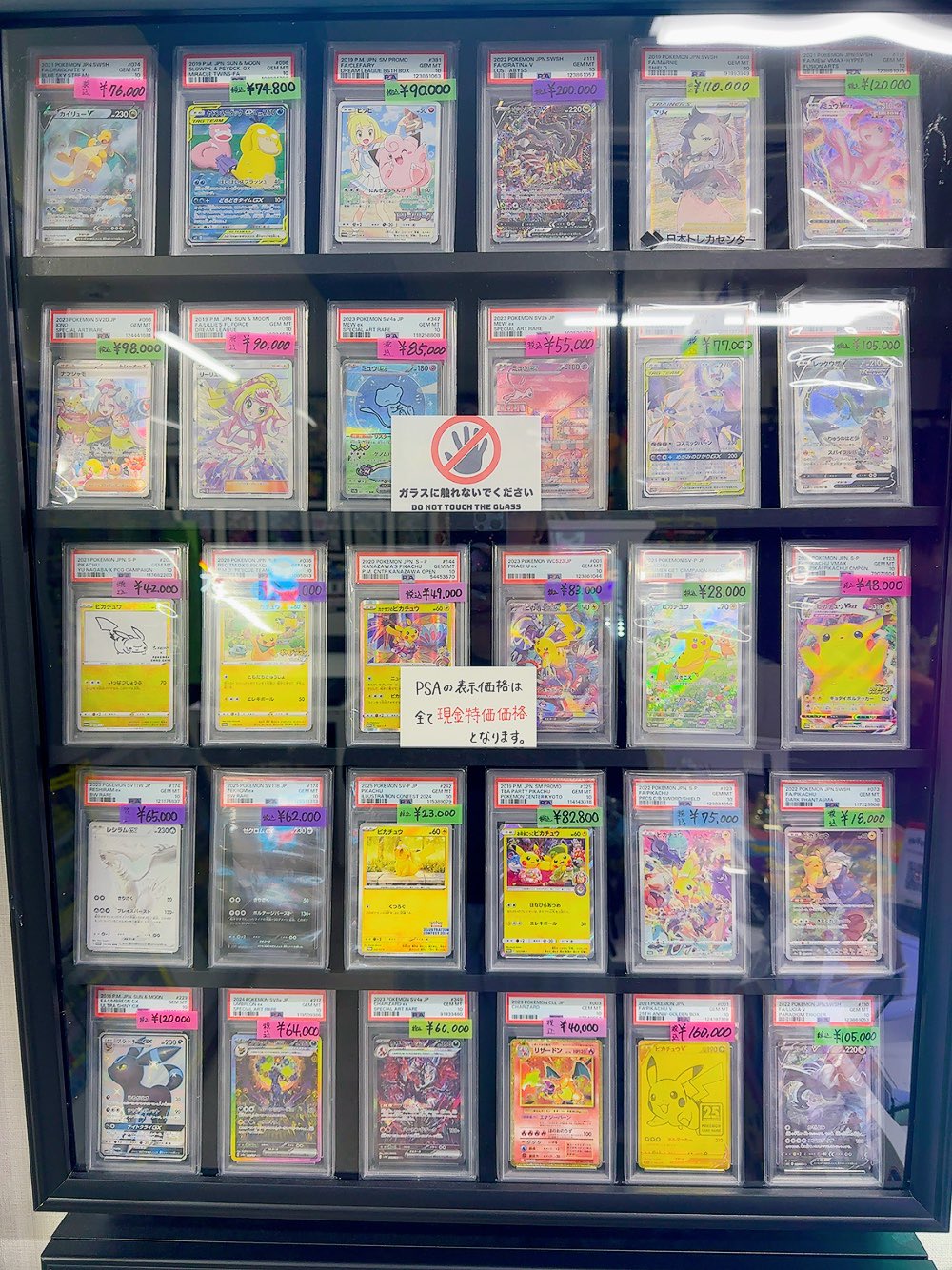 カードショップマスターズ@岐阜店⭐️バンダイ＆ポケカ公認ジム