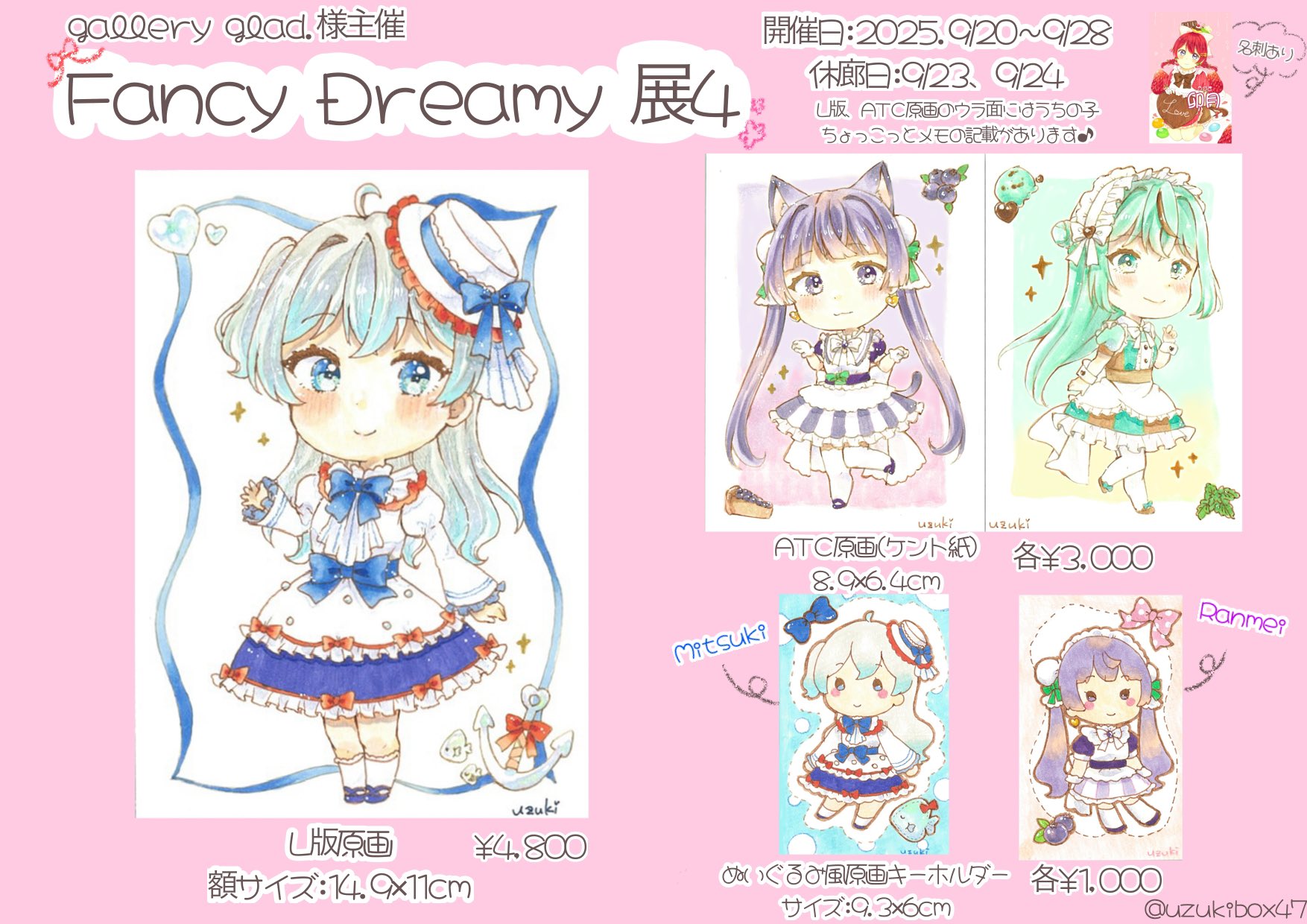 卯月☆ページ 4573685143035_636_cg_10th_mlss