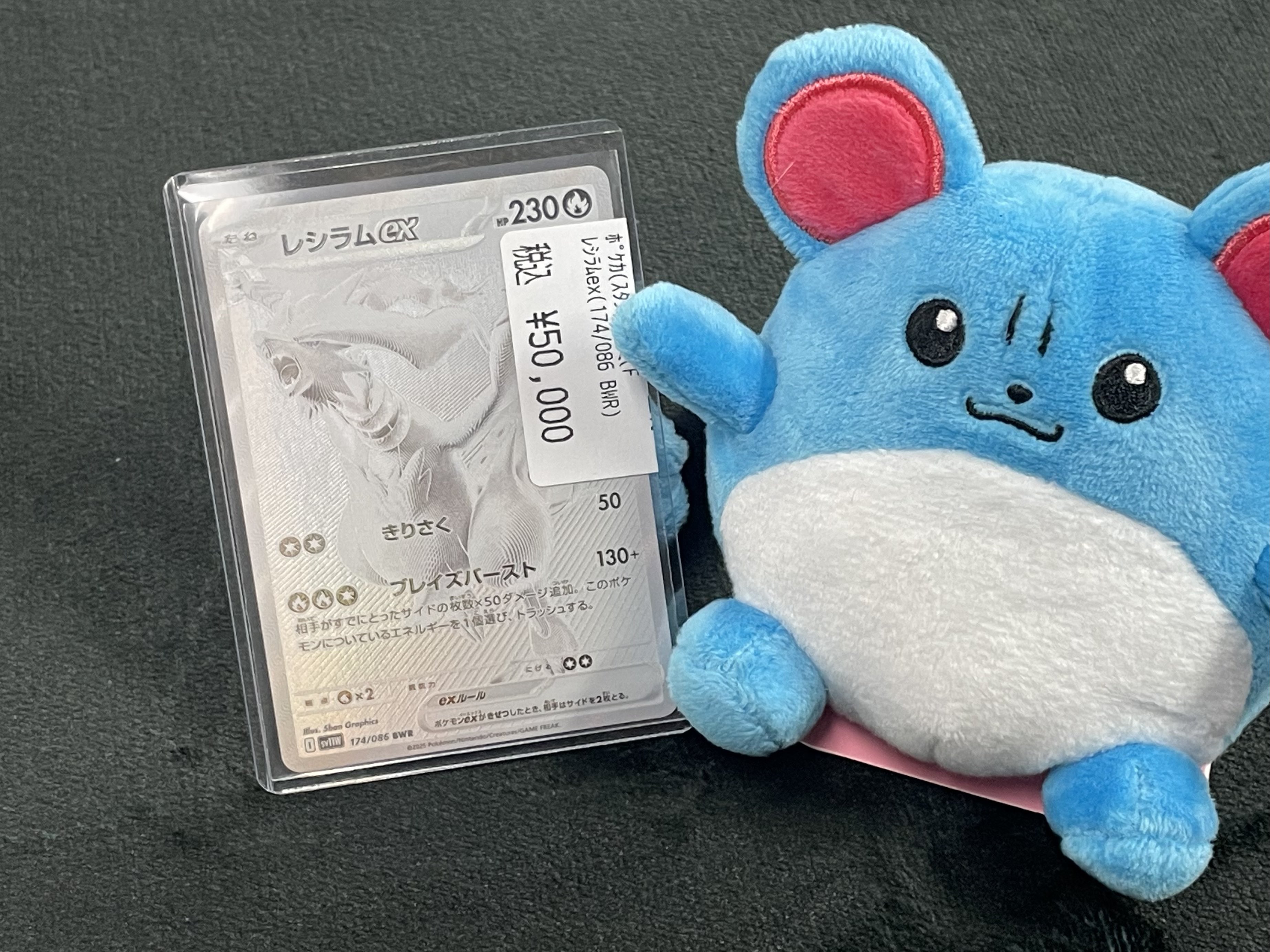 TC バトロコ渋谷センター街 on X: 