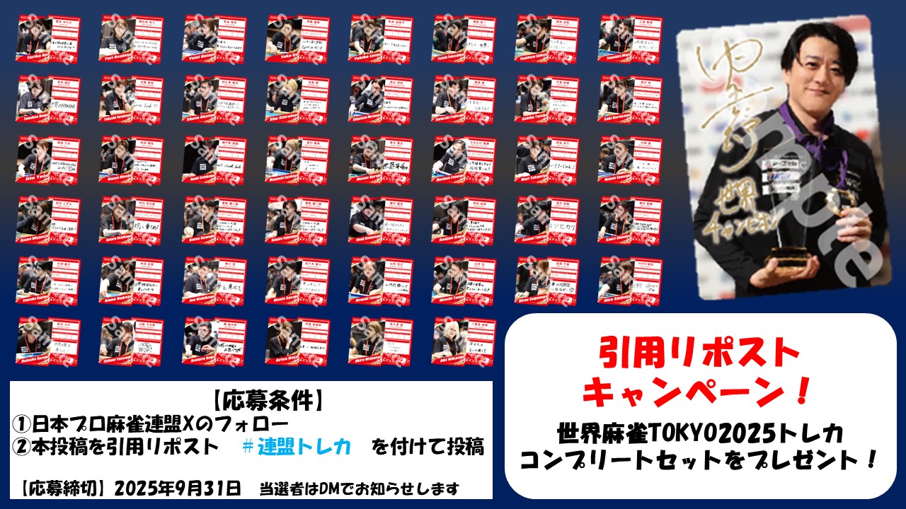 高宮まり on X: 