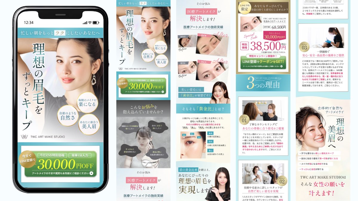 みそ｜LPデザイナー tweet media