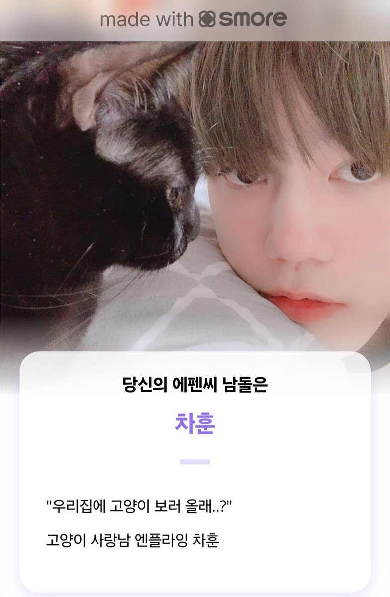 승협이랑 훈이는 찾았고!!