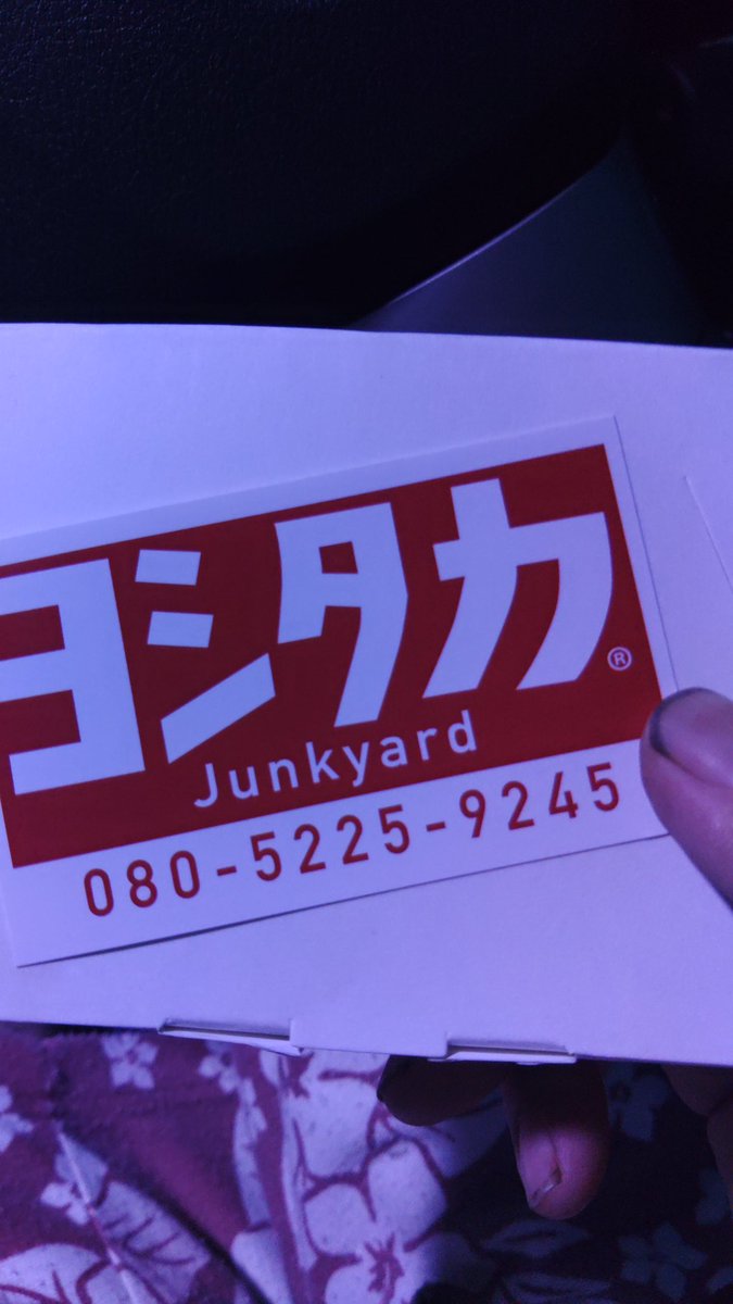 うちの手伝い()が新しい名刺をデザインして作ってきてくれた！
師匠！神！今度お礼に美味しいものの写真沢山見せるね！
ありがとう！！