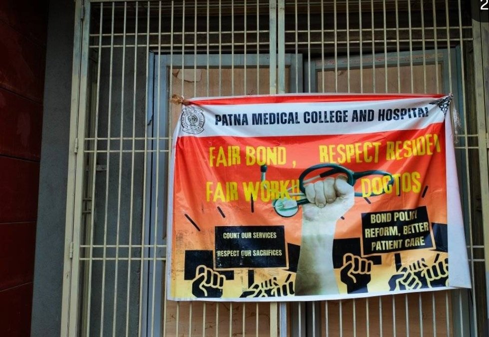 medicopenia_155's tweet photo. 🚨 Important Update 🚨
All non-emergency medical services have been suspended until further notice.
#Doctor #Medico #Bihar #HealthBihar #JusticeForDoctors #MedicoUnity https://t.co/ulCqHvJ84g