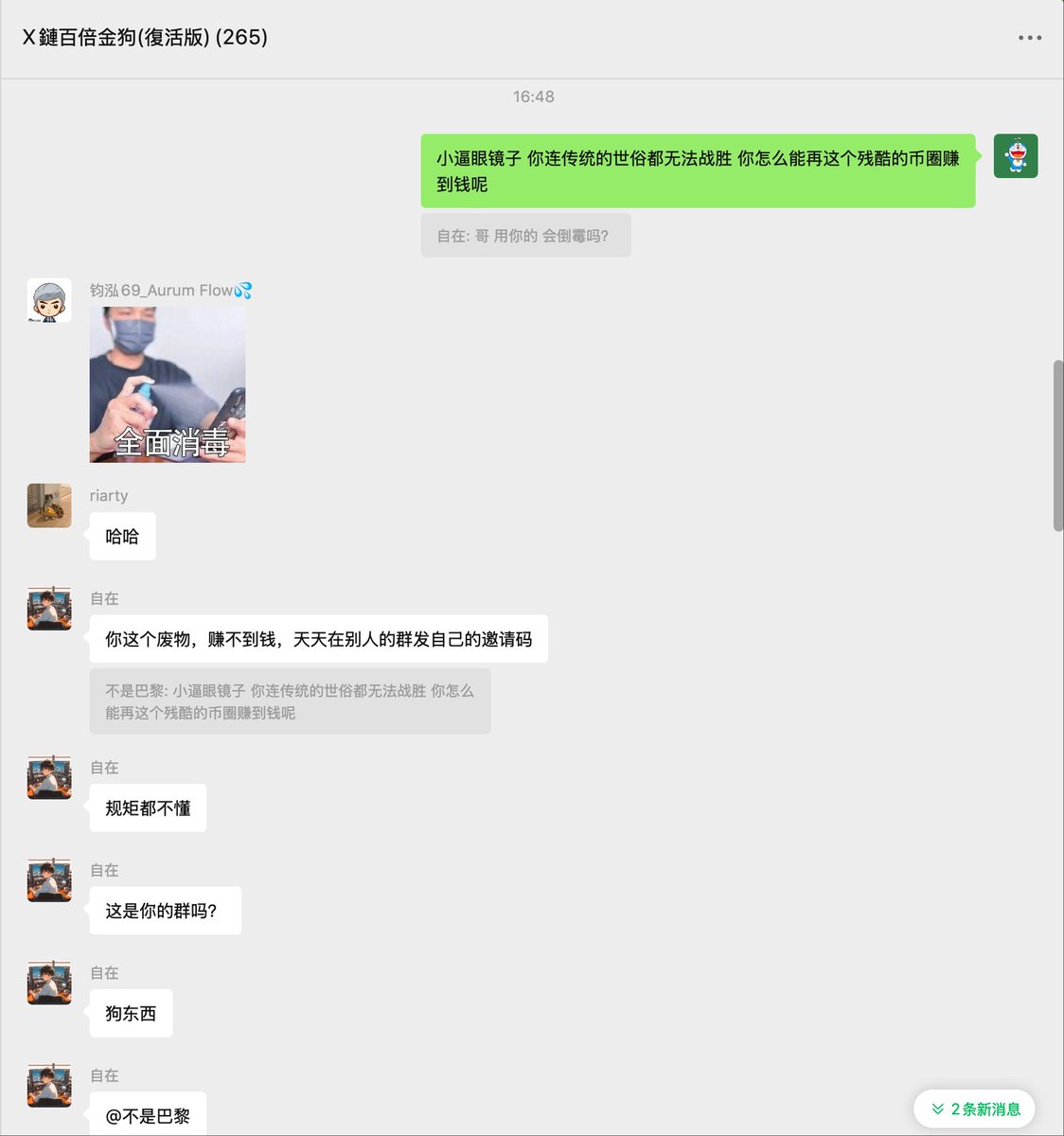 旧金山不是巴黎(Meme部部长） tweet media
