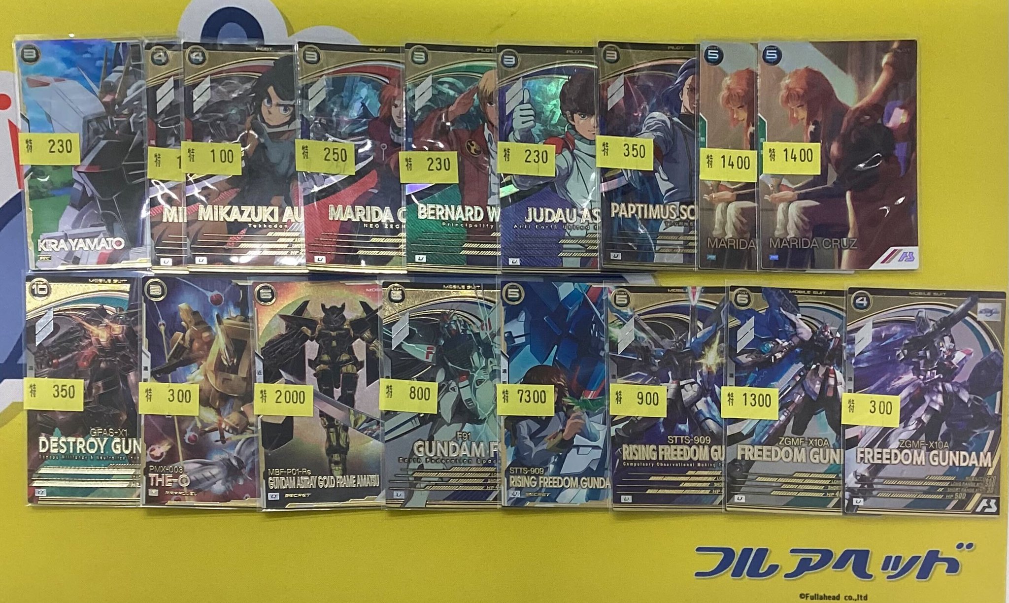 ガンダム　アーセナルベース　引退品　おまけあり フルアヘッド大阪日本橋店 on X: 