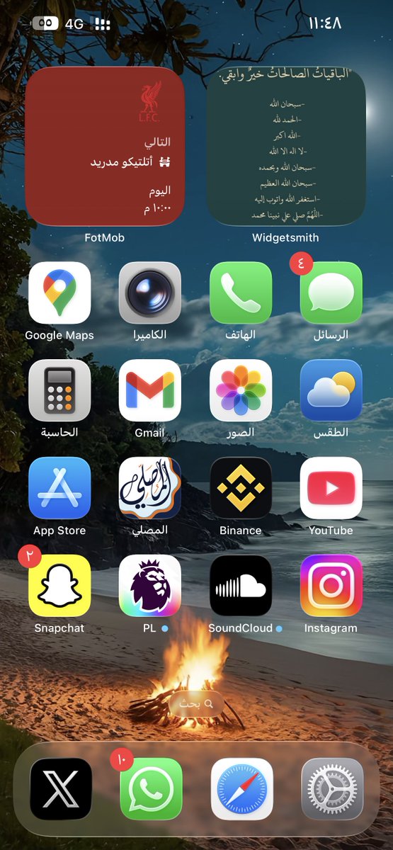 منيف tweet media