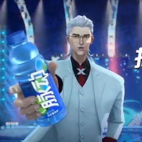 get urself a drink to cool you off during the summer