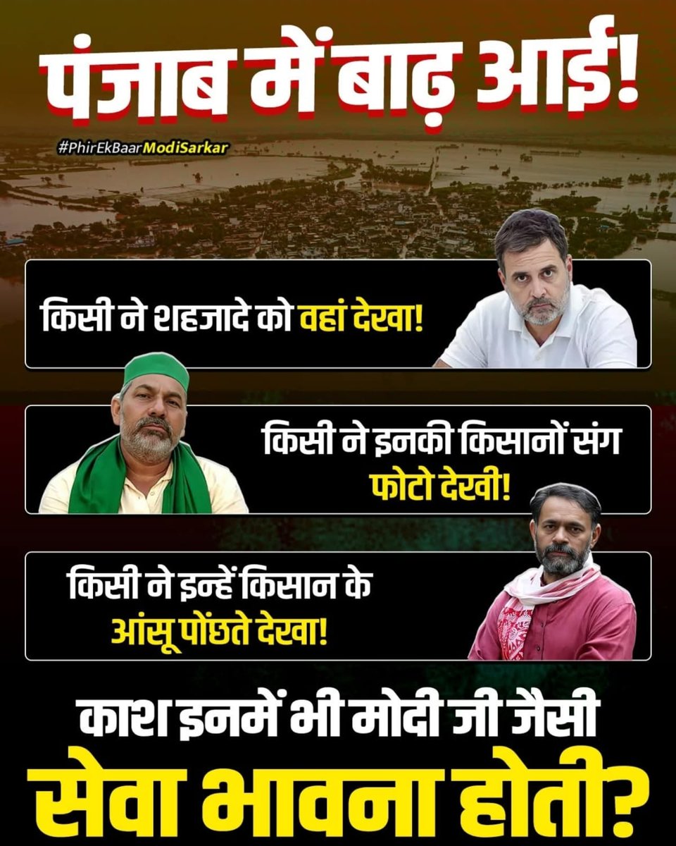 *तब गांधी साहित-तीनो बंदर गायब थे*