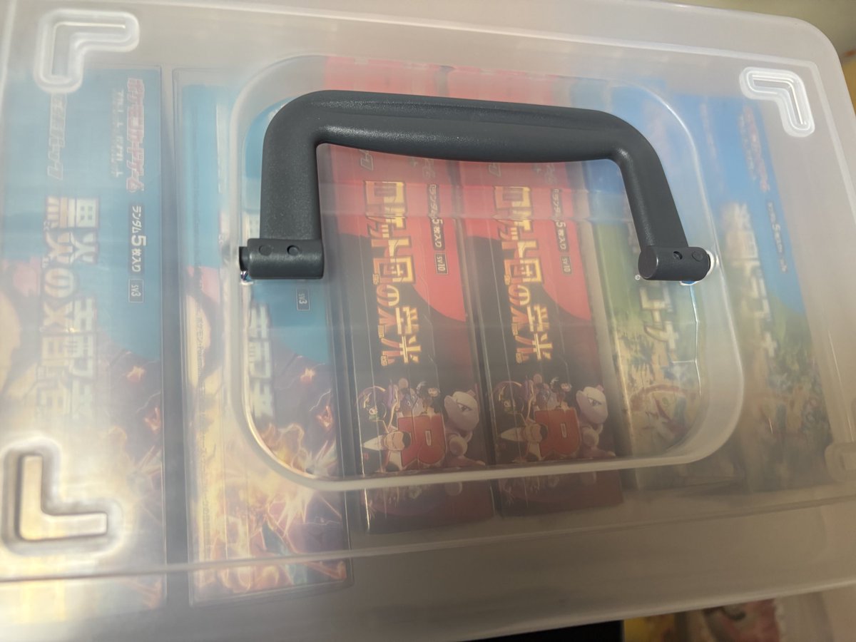 噂のダイソーの未開封パック収納用Bパック、シンデレラフィット！👏
BOXはちょっとゆとりあるなぁーこんなもんかなぁ。
今乱雑に置かれてるから保管場所移動させるのにいい感じの収納BOX探してるけどなかなかシンデレラフィットするのがない😭