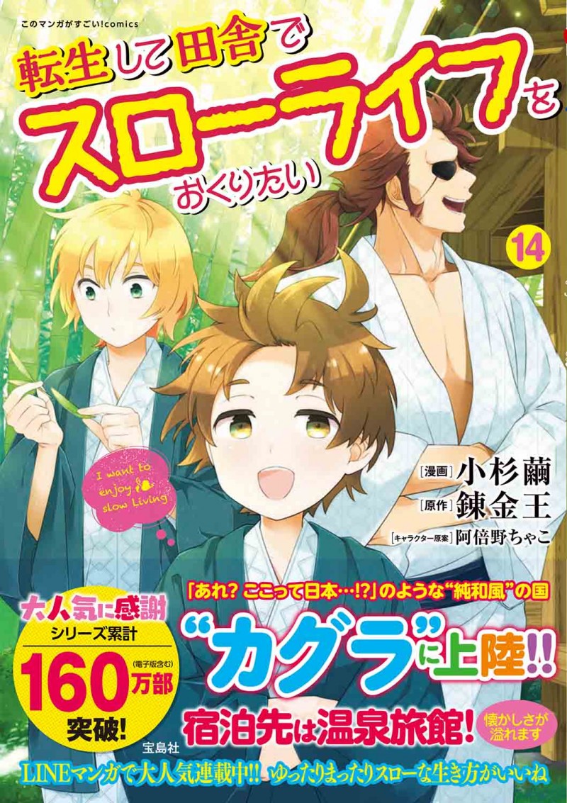 錬金王@転スロ160万部突破。 (@renkin1214) / X