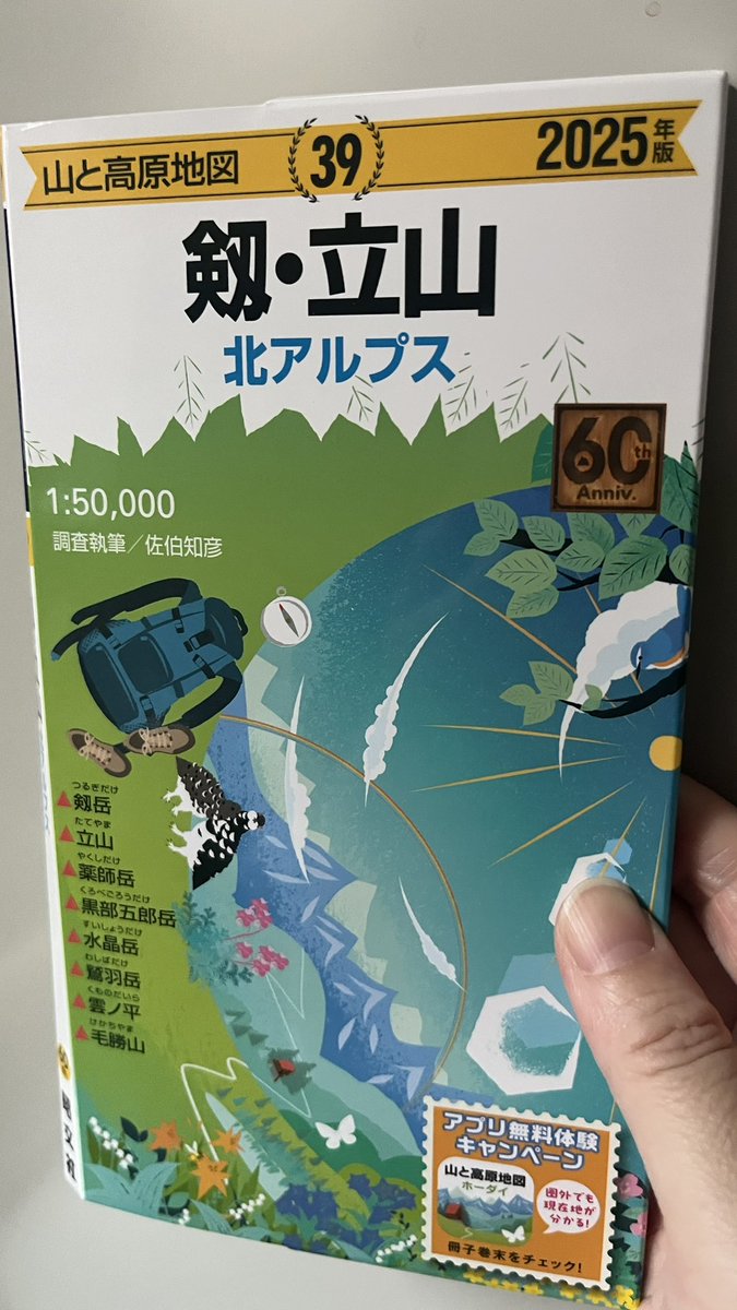 maimaimaiko3068's tweet image. ニヤニヤ😁