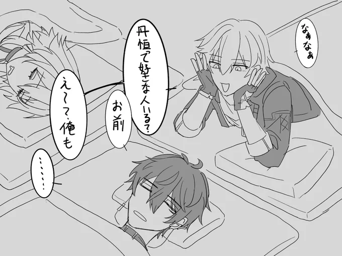 A:どっちも 