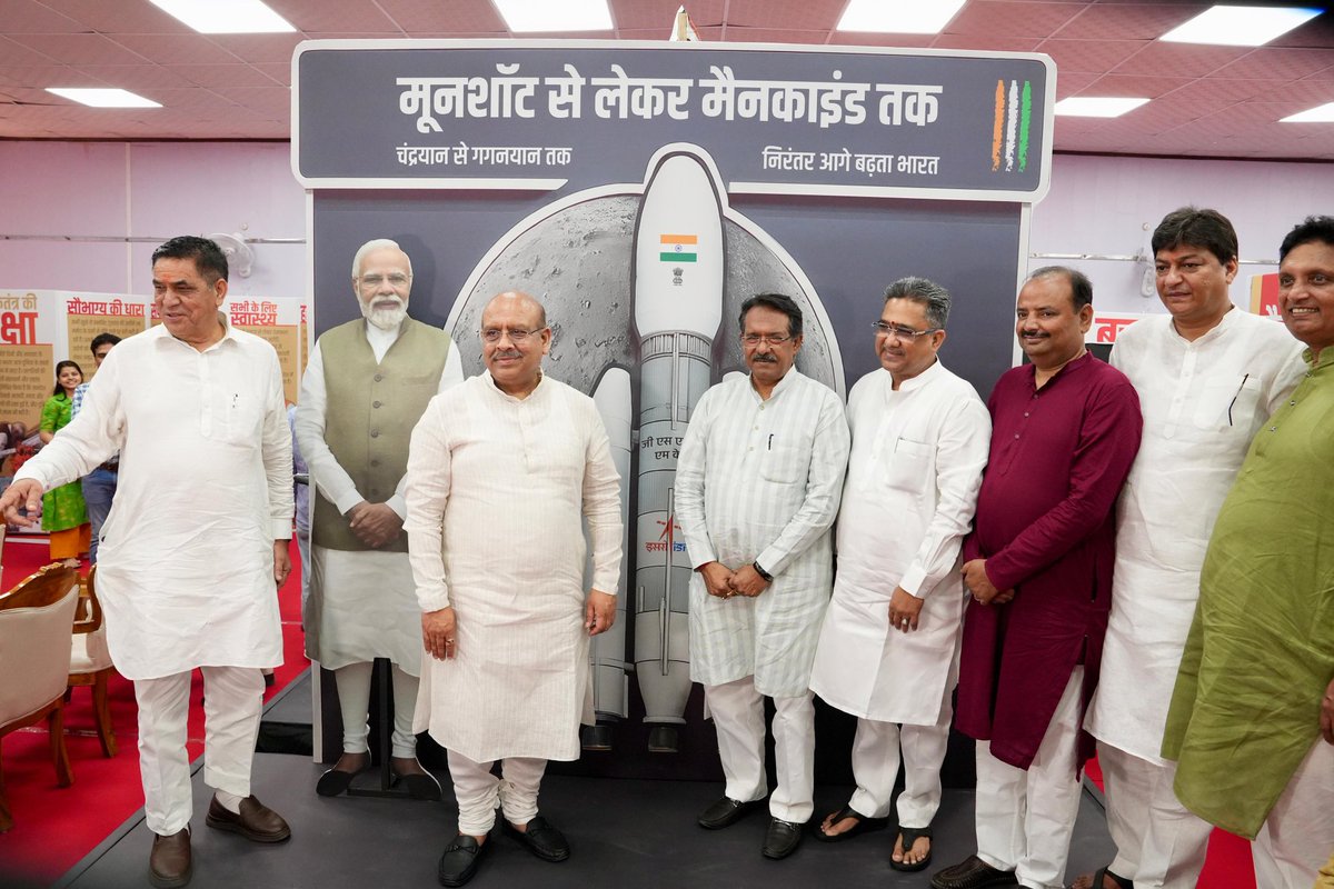 sunilbansalbjp's tweet photo. आज दिल्ली विधानसभा में प्रधानमंत्री श्री नरेन्द्र मोदी जी के प्रेरणादायक जीवन पर आधारित "प्रदर्शनी" का उद्घाटन किया। 
इस अवसर पर दिल्ली विधानसभा के अध्यक्ष श्री विजेंद्र गुप्ता जी और केंद्रीय राज्य मंत्री श्री हर्ष मल्होत्रा जी की उपस्थिति रही। 
#HappyBDayPMModi 
#SevaParv https://t.co/ACAiMhFVeF