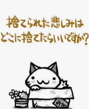 #動物虐待反対
#動物虐待を許さない 
#動物はモノじゃない 
動物虐待遺棄は犯罪です
この子達はどんな時でも
飼い主を信用して待ち続けています
どうか裏切らないでください
この子達にも心があります
絶対残酷なことをしないで