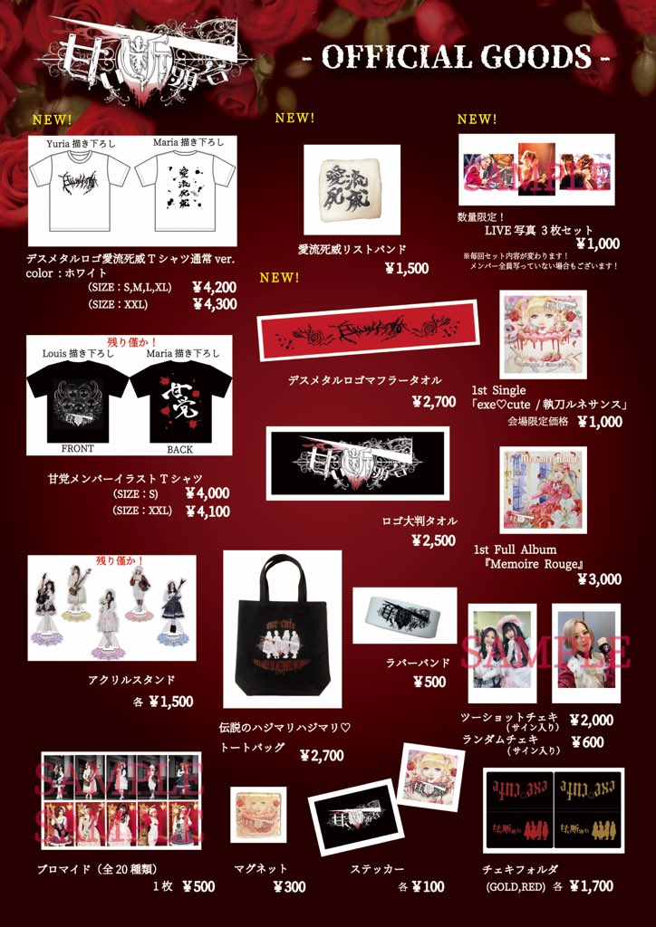mochi様♡専用追加オーダーページ♪ 甘い断頭台 on X: 