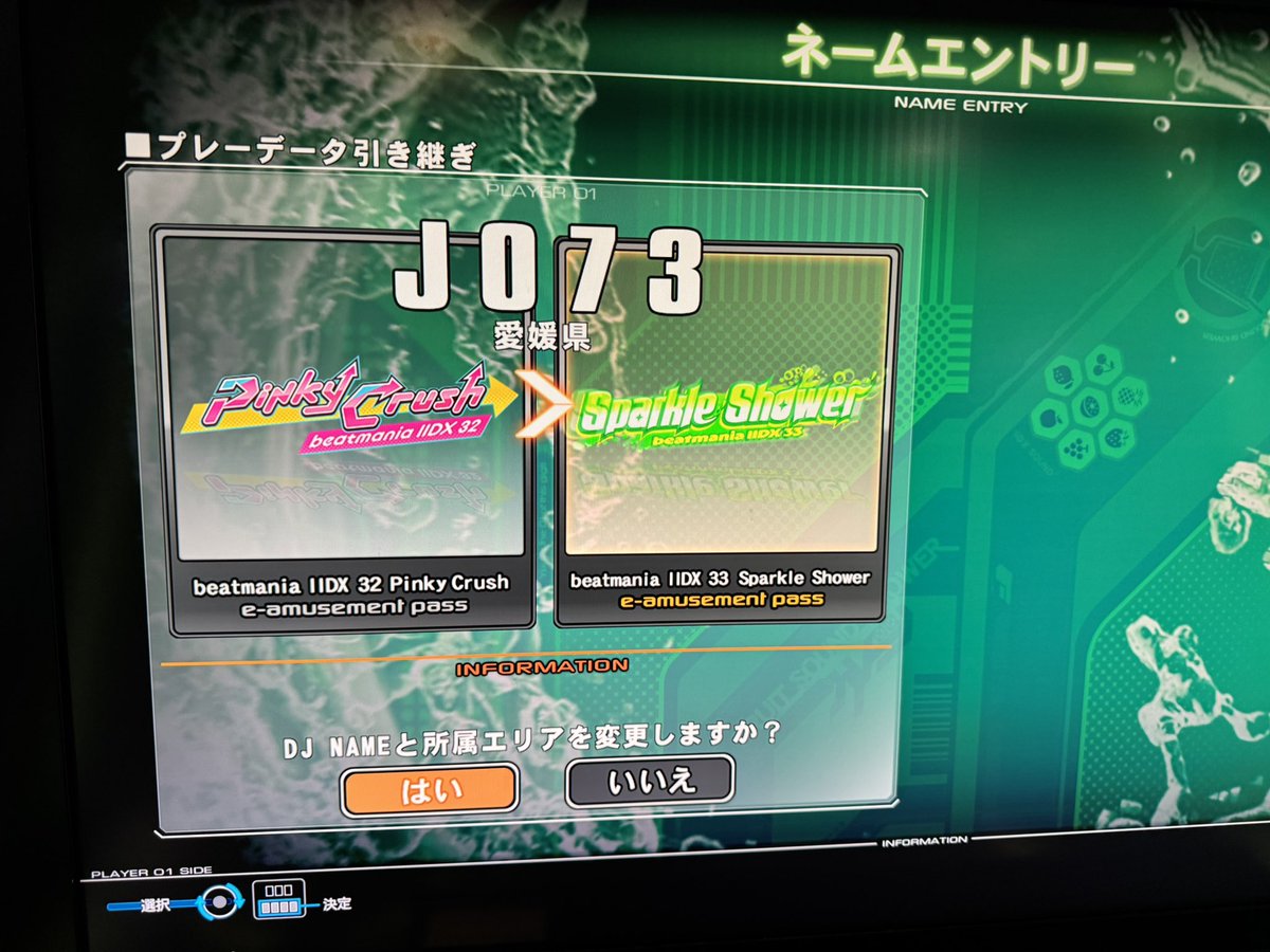 sgrnote's tweet image. 今作もよろしくおねがいします