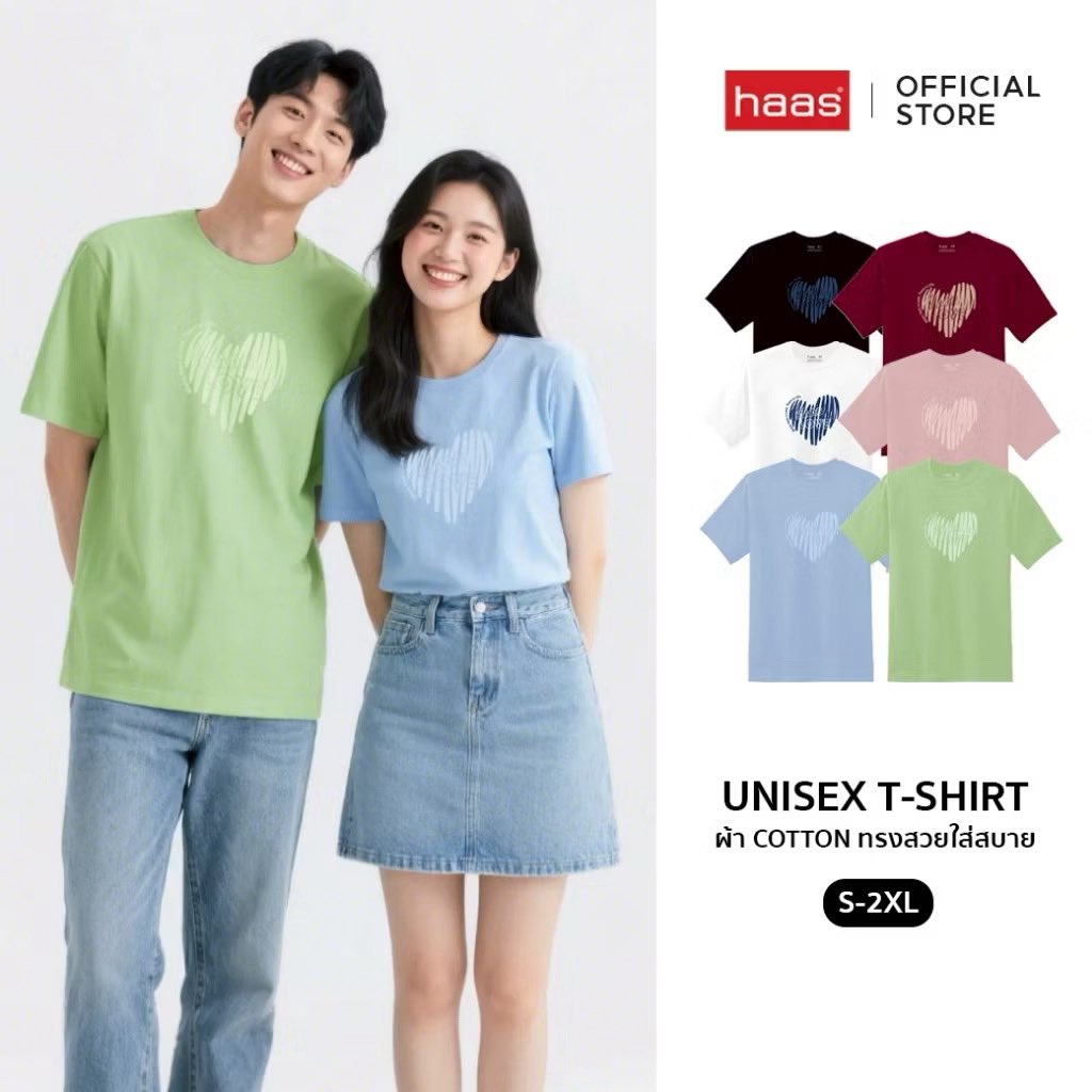 GiG1331282's tweet photo. ￼haas เสื้อยืดแขนสั้น unisex ผู้ชาย ผู้หญิง ลายสรีน haas love SBSK2709

พิกัด : https://t.co/jawiAv4N1D
พิกัด : https://t.co/Vw82QzVM2l
พิกัด : https://t.co/TAewawH6GD https://t.co/UEz2VZqCKn