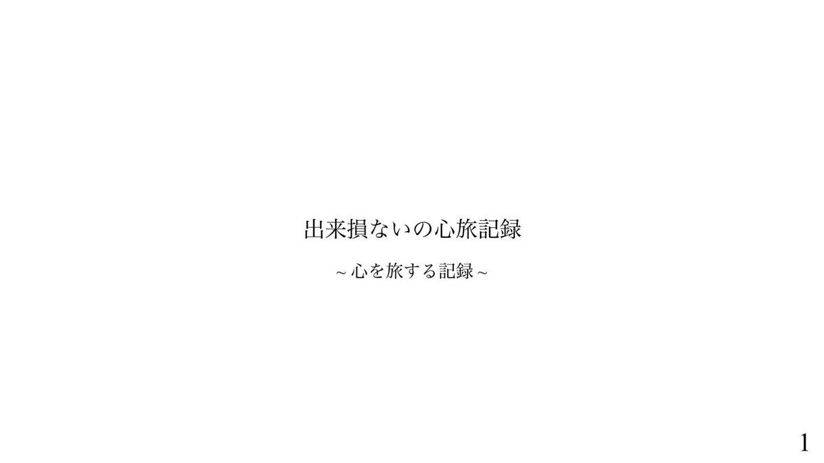 【note公開】

早坂知のnoteを公開いたしました。

気が向いた時にでも、のんびり読んでいただけたらと思います！
note.com/preview/n63a38…