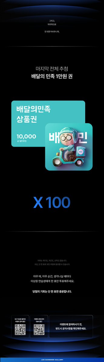 DC ์ด์์ ๊ฐค๋ฌ๋ฆฌ (@sangwongall) on Twitter photo ??: ์ด์์ ์ด๋ฒคํธ๋ ์ํํธ ํ๋ ๊ฑธ์ด์ผ์ง ใ
ใ
ใด ๊ทธ๊ฑฐ ๋นผ๊ณ ๋ค ์ค๋คใ
ใ
๐๋ณด์ด์ฆ2ํ๋๋ โจ์ด์์โจ ์ฐ์ต์ ํฌํํ๋ฉด,
๐ #์ด์์์ด_์ง๋นผ๊ณ ๋คํด์ค๋ค ๐
์์ดํฐ 17ํ๋ก ์ฌ์ ์์ฝ์ ์คํจํ์
จ๋ค๊ณ ์? ๋๋ฌด ๋น์ธ๋ค๊ณ ์? #์ด์์ ์ฐ์ต์์๊ฒ ํฌํํ๋ฉด ์คํญ๋ค์ด ์ง์ ํฐ์ผํ
ํ ์์ดํฐ 17ํ๋ก๋ฅผ ??: ์ด์์ ์ด๋ฒคํธ๋ ์ํํธ ํ๋ ๊ฑธ์ด์ผ์ง ใ
ใ
ใด ๊ทธ๊ฑฐ ๋นผ๊ณ ๋ค ์ค๋คใ
ใ
๐๋ณด์ด์ฆ2ํ๋๋ โจ์ด์์โจ ์ฐ์ต์ ํฌํํ๋ฉด,
๐ #์ด์์์ด_์ง๋นผ๊ณ ๋คํด์ค๋ค ๐
์์ดํฐ 17ํ๋ก ์ฌ์ ์์ฝ์ ์คํจํ์
จ๋ค๊ณ ์? ๋๋ฌด ๋น์ธ๋ค๊ณ ์? #์ด์์ ์ฐ์ต์์๊ฒ ํฌํํ๋ฉด ์คํญ๋ค์ด ์ง์ ํฐ์ผํ
ํ ์์ดํฐ 17ํ๋ก๋ฅผ