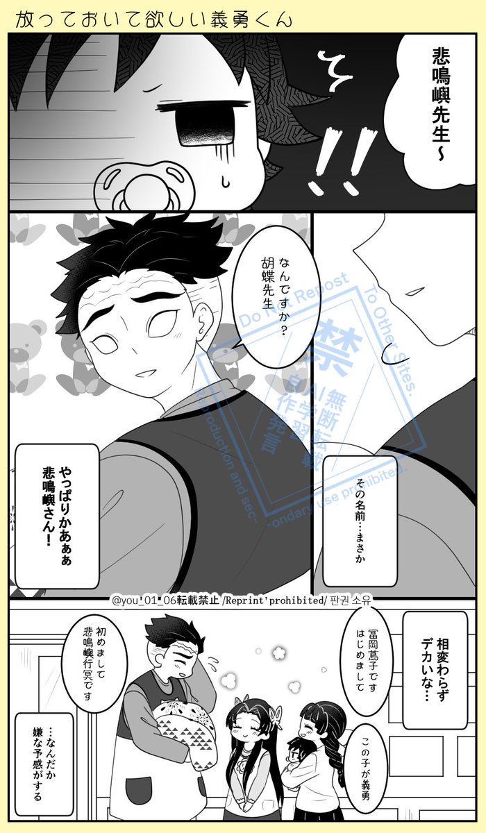 本もでることですし再掲します!
放っlてlおlいlてl欲lしlいl義l勇lくん(4/12)
🌊愛され
何lでlもl許lせlるl方l向lけ 