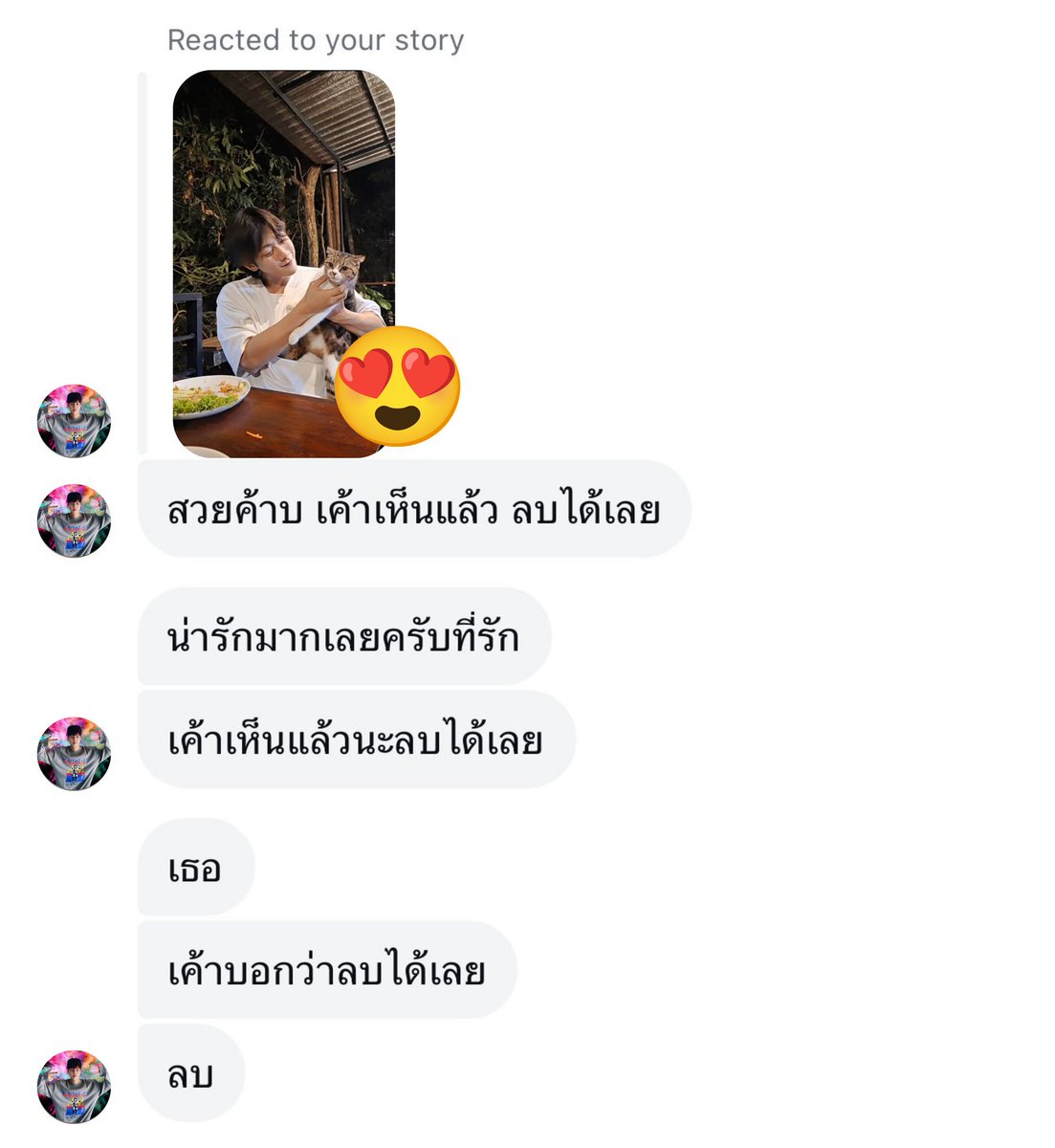 MuFilm (◍•ᴗ•◍) ติดจองไม่ไหว~~ tweet media