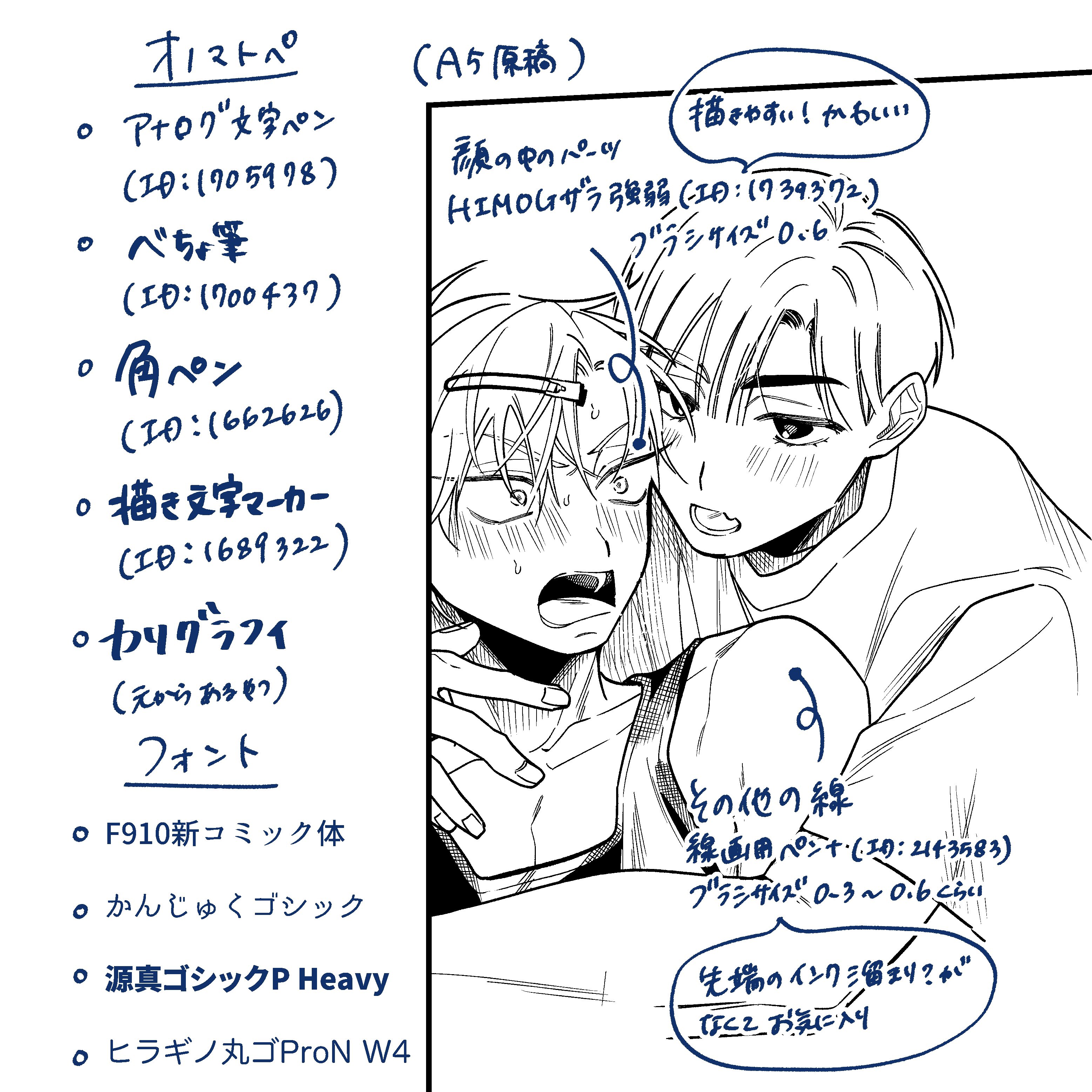 くま乃 9/7【B24】 on X: 