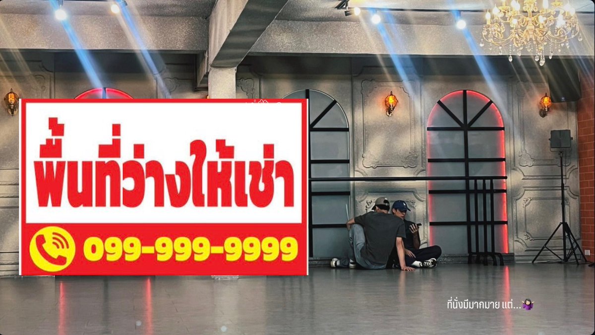 ปล่อยพื้นว่างให้เช่าค่ะ ที่เหลือเป็นไร่เลย 😗😗

{ #JossGawin }