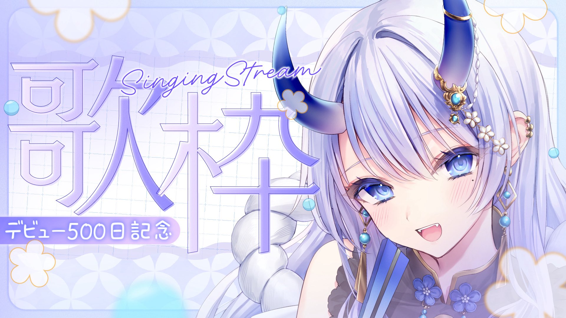 まる໒꒱ ⚠︎プロフ必読　！ ハマってるもの教えてーー💭