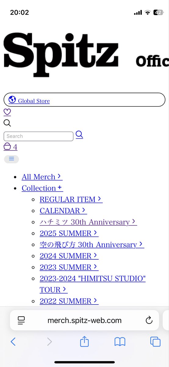 平成にワープしたのかと思ったりした。